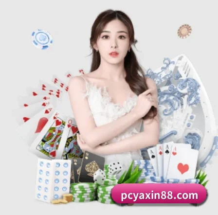 亚新体育 APP 界面 - yaxin